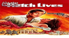 فيلم Fletch Lives 1989 مترجم