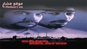 فيلم Gang Related 1997 مترجم