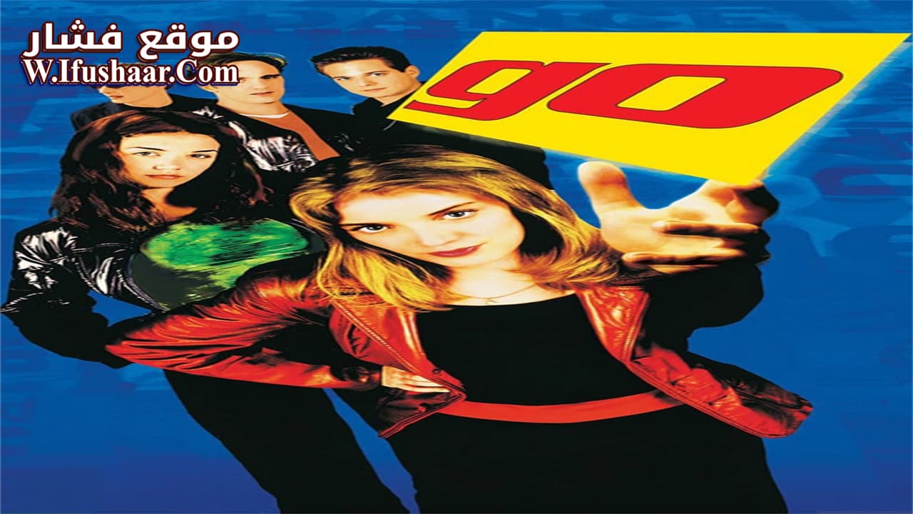 فيلم Go 1999 مترجم