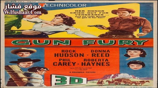 فيلم Gun Fury 1953 مترجم