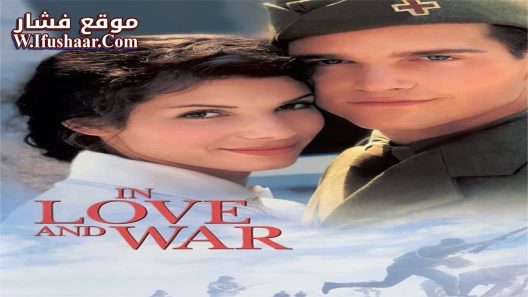 فيلم In Love and War 1996 مترجم