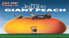 فيلم James and the Giant Peach 1996 مترجم