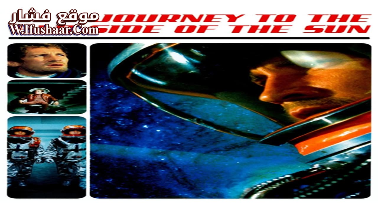 فيلم Journey to the Far Side of the Sun 1969 مترجم