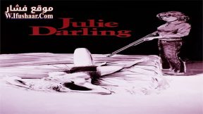 فيلم Julie Darling 1983 مترجم