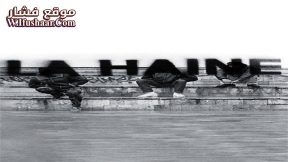 فيلم La Haine 1995 مترجم
