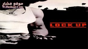 فيلم Lock Up 1989 مترجم