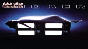 فيلم Looker 1981 مترجم