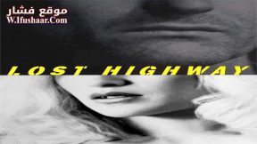 فيلم Lost Highway 1997 مترجم