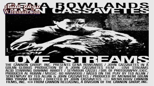 فيلم Love Streams 1984 مترجم