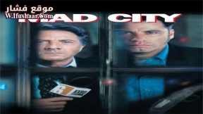 فيلم Mad City 1997 مترجم