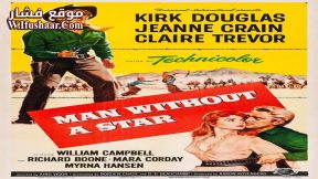 فيلم Man Without a Star 1955 مترجم