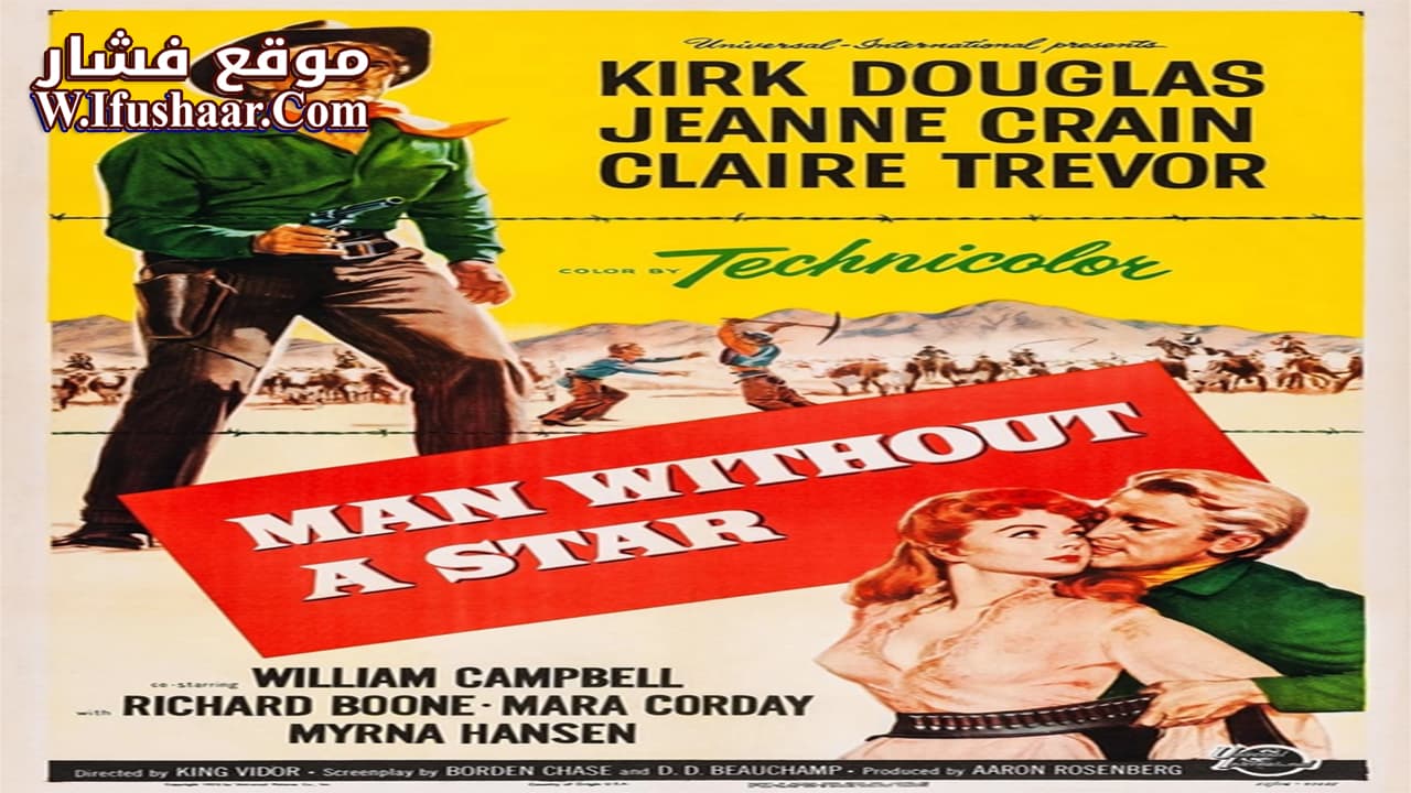 فيلم Man Without a Star 1955 مترجم