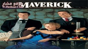 فيلم Maverick 1994 مترجم