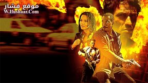 فيلم Metro 1997 مترجم