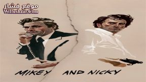 فيلم Mikey and Nicky 1976 مترجم