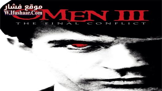 فيلم Omen III: The Final Conflict 1981 مترجم
