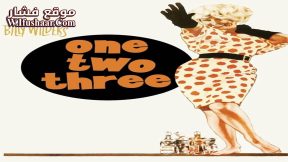 فيلم One, Two, Three 1961 مترجم