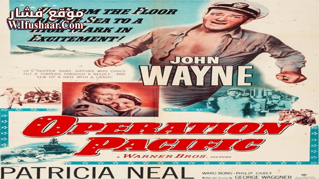 فيلم Operation Pacific 1951 مترجم