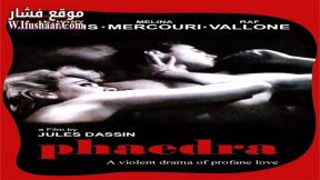 فيلم Phaedra 1962 مترجم