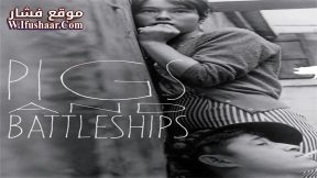 فيلم Pigs and Battleships 1961 مترجم