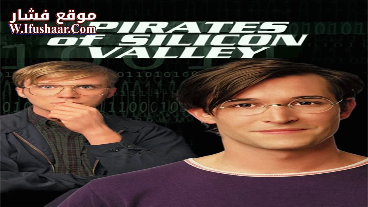 فيلم Pirates of Silicon Valley 1999 مترجم
