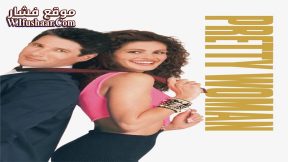 فيلم Pretty Woman 1990 مترجم