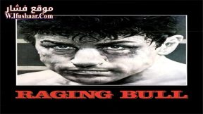فيلم Raging Bull 1980 مترجم