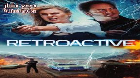 فيلم Retroactive 1997 مترجم