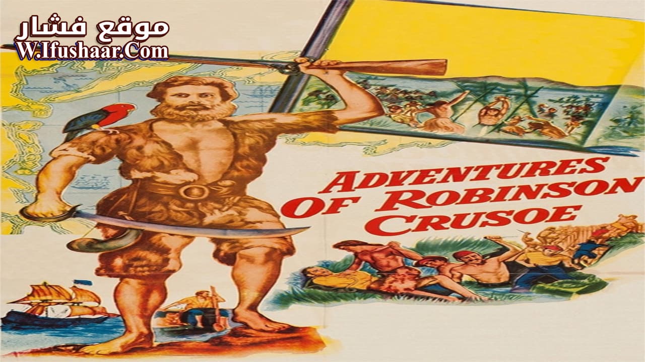 فيلم Robinson Crusoe 1954 مترجم