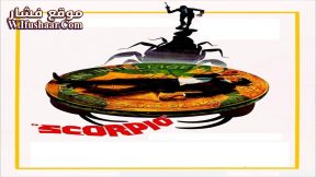فيلم Scorpio 1973 مترجم