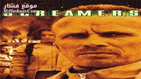 فيلم Screamers 1995 مترجم