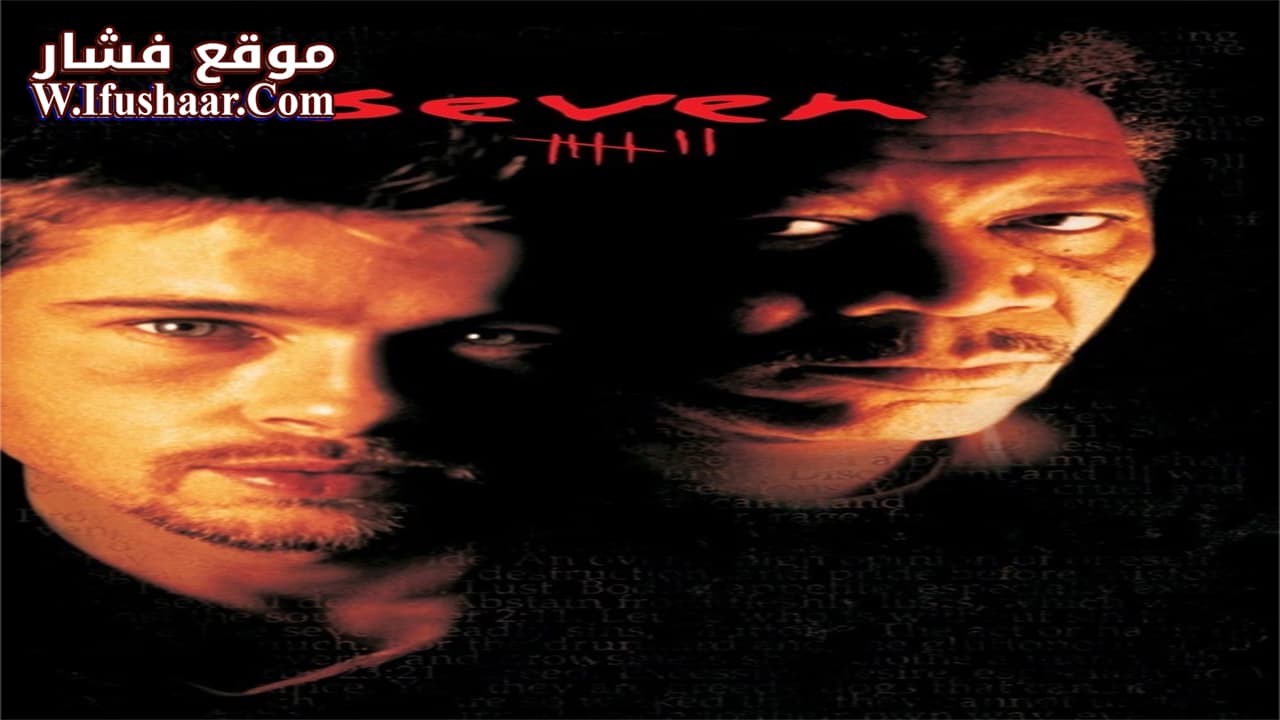 فيلم Se7en 1995 مترجم