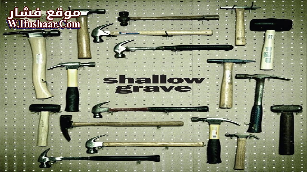 فيلم Shallow Grave 1994 مترجم