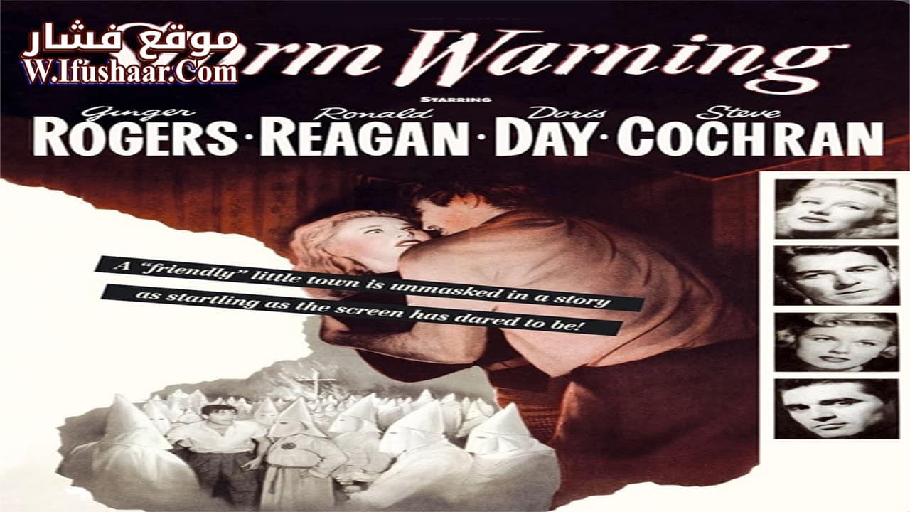 فيلم Storm Warning 1951 مترجم