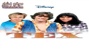 فيلم Tex 1982 مترجم