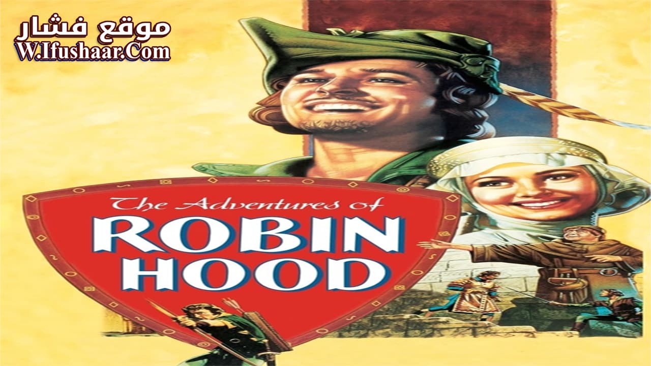 فيلم The Adventures of Robin Hood 1938 مترجم