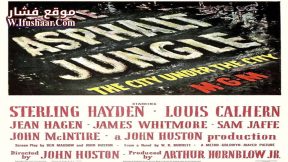 فيلم The Asphalt Jungle 1950 مترجم