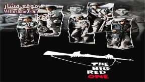 فيلم The Big Red One 1980 مترجم