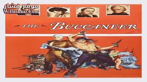 فيلم The Buccaneer 1958 مترجم