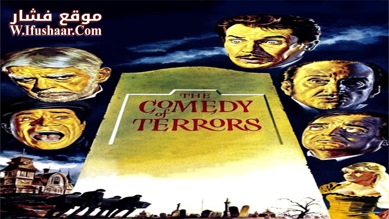 فيلم The Comedy of Terrors 1963 مترجم