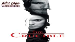 فيلم The Crucible 1996 مترجم