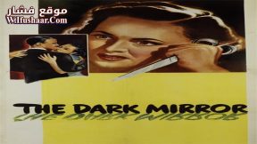 فيلم The Dark Mirror 1946 مترجم