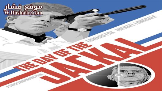 فيلم The Day of the Jackal 1973 مترجم
