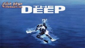 فيلم The Deep 1977 مترجم