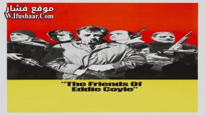 فيلم The Friends of Eddie Coyle 1973 مترجم