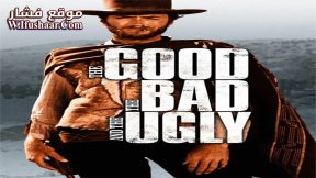 فيلم The Good, the Bad and the Ugly 1966 مترجم