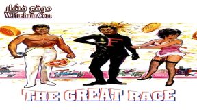 فيلم The Great Race 1965 مترجم