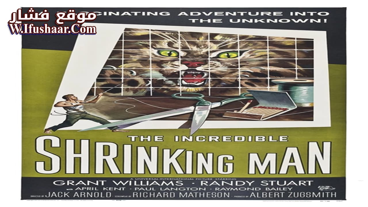 فيلم The Incredible Shrinking Man 1957 مترجم