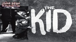 فيلم The Kid 1921 مترجم