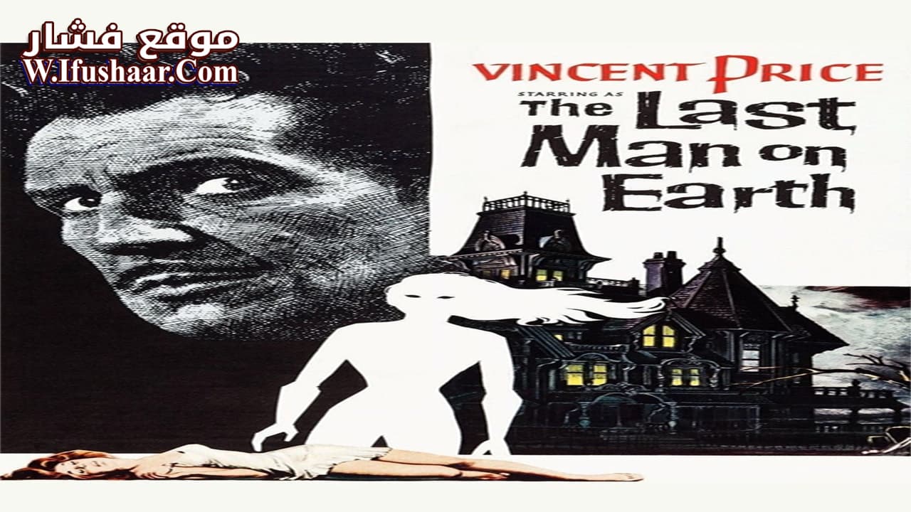 فيلم The Last Man on Earth 1964 مترجم